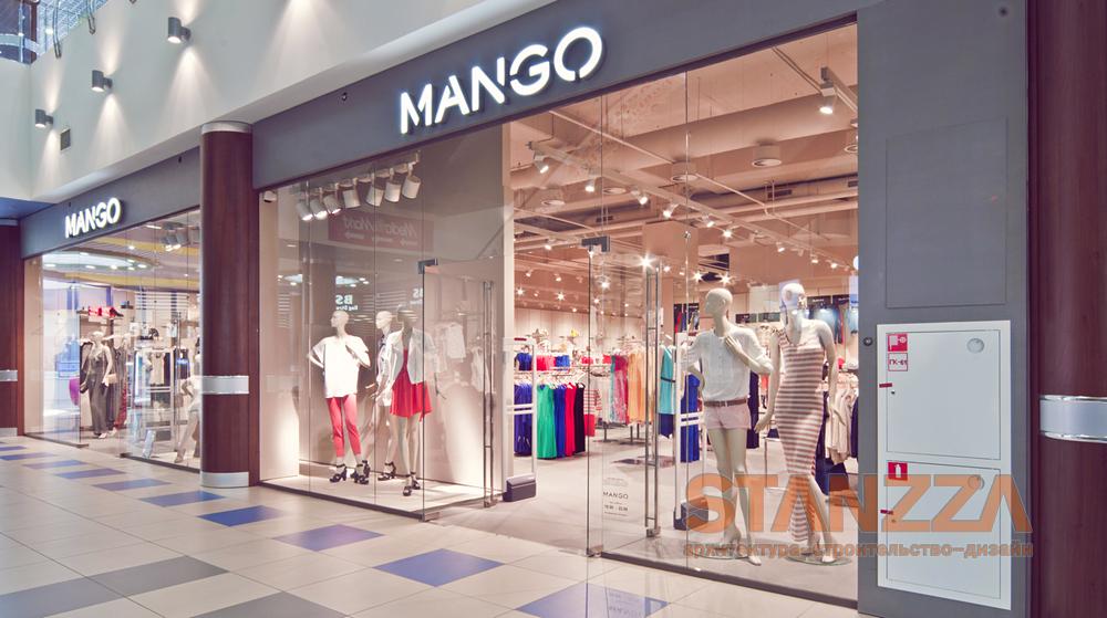 Манго Магазин Женской Одежды